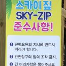 어린이회관 수영장 이미지