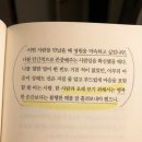 영테크 | 26 Apr : 기쁨 뒤에 슬픔 오는 건 아름다운 마음이야