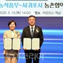 (주)정축산 이미지