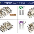 정관가화만사성정관타운 이미지
