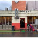 부산뒷고기 이미지