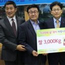 한국금속가구공업협동조합연합회