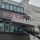 코노미일식 이미지