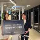 글로벌엠제이컨설팅