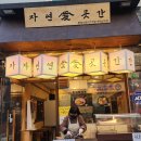 광진 천호대로129길 이미지