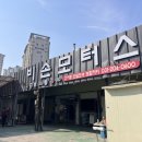 비손모터스 이미지