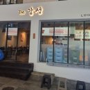 GS25 전대본점 네이버블로그
