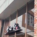 엑스포로123번길(유성-107) 네이버블로그