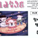 현산남부지역아동센터 이미지