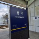 경산농협사정지점 | [지농일기] 농협 경주교육원 신규교육 후기