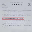 서울심야약국 이미지