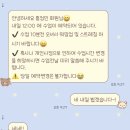 래미안월곡(아) | [♡] 미아사거리 블랙핏 PT샵 후기 - 확실한 관리,내 몸에 필요한 맞춤 운동으로 피티다운 피티를...