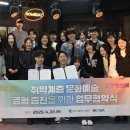 문화예술조합 예술로 이미지