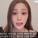 미루카