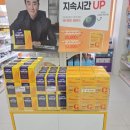 신도림제일약국 이미지