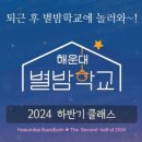 미쌤라이스아카데미요리학원