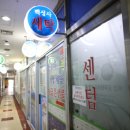 백성사 이미지