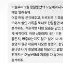달페이지