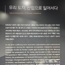 유한회사여명산업