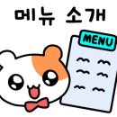 한양고깃집비전점 이미지