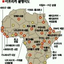 한국 포함 선진국들이 누리는 모든 풍요의 업보빔을 대신 맞고 있는 저개발국가들 이미지