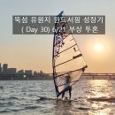 효경한의원 네이버블로그