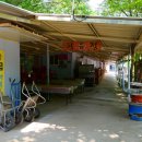 학유정민박 이미지