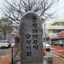 벌교비즈니스호텔 이미지