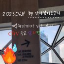 정관장광교 네이버블로그