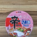 토마토편의점 | 농심 신라면 새롭게 출시한 매콤 크림 토마토 신라면 로제 컵라면 편의점 신상 라면 후기
