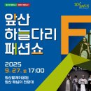 빨래터슈퍼
