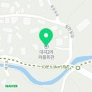 대곡2리마을회관 이미지