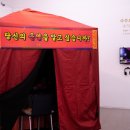 사주포차