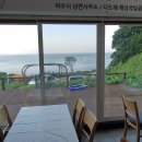 어가식당