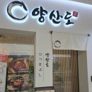 감동장어 네이버블로그