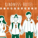 카인드마트 이미지