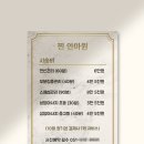 찐안마원 이미지