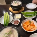 삼송삼계탕 이미지