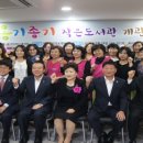 옹기종기작은도서관 이미지