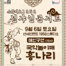 선샤인 중도일보