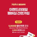 홀리카홀리카NC