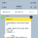 클라라 주미 강 바흐 무반주 전곡 이미지