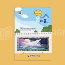예일기획 - 성남시 중원구 갈마치로 186 | 예일기획