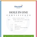 홀인원PC 이미지