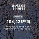 진선옥김밥&토스트 | 단풍명소 화담숲 예약하고, 청주 진선옥김밥에서 쫄면도 먹고~