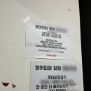 컬컴 후기 : 컬컴 레벨테스트 받으러 갔지만 선생님 제의 받음 (컬컴에 대한 생각)