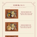 동백카츠창원가로수길점