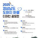 구성마을 입구 ~ 구성마을 이미지