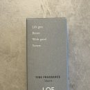 지민우드 | LOE 로에 화이트셔츠 신시어우드 BTS 정국 지민 향수 핸드크림 추천 후기