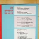 광산하우스콘서트_광산하우스 콘서트 <타.타.타> 이미지